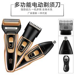 剃鬚刀電動鬍鬚刀往復式全身水洗男士迷你小方盒旅行便攜刮鬍刀 歷史價格詳細信息