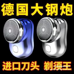 便攜電動修眉刀 (無痛除毛/小巧便利) 口紅修眉機 修眉器 除毛刀 歷史價格詳細信息
