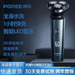 飛科博銳吹風機負離子護髮家用電吹風機大風力2023新款 歷史價格詳細信息