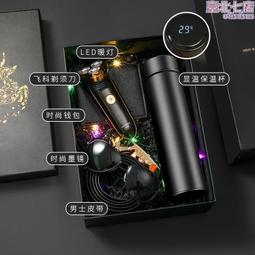 情人節生日禮物男生款送男友朋友給老公男士實用有紀念意義的禮品 歷史價格詳細信息