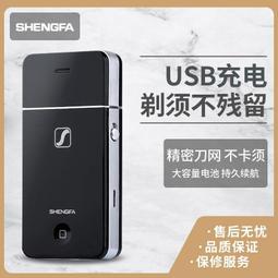 飛科᷂往復式剃鬍刀電動男士硬鬍鬚刀迷你可攜式充電式正 歷史價格詳細信息