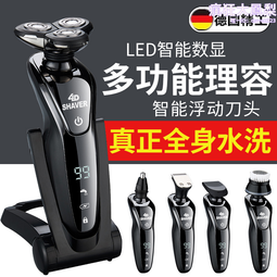 新款剃毛器 多功能五合一女士脫毛器 多效全身水洗刮毛器 歷史價格詳細信息