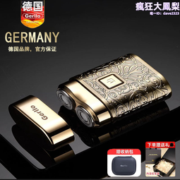 德國剃鬍刀電動男士刮鬍刀全身水洗刀頭智能充電式須刨鬍鬚刀 歷史價格詳細信息