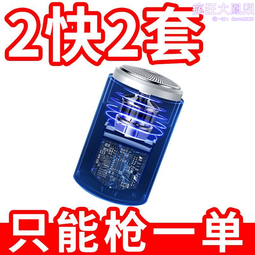 新品特惠????電動刮鬍刀 刮鬍刀 電動剃鬚刀 飛科新款博銳剃須刀電動刮胡刀單頭可充電式胡須刀多功能硬胡子 歷史價格詳細信息