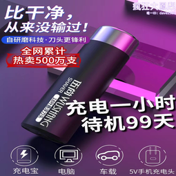 電動剃鬍刀男士迷你車載小型水洗刮鬍刀旅行可攜式剃鬍須刀 歷史價格詳細信息
