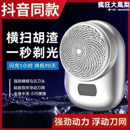 適用德國Healthlead EPI-131小新4-8坪無線充電空氣清淨機替換用HEPA活性碳2合1濾網濾芯 歷史價格詳細信息