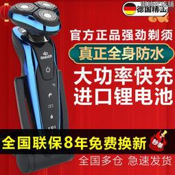 【快速出貨】電動剃鬚刀刮鬍刀男士電動刮鬍刀往復式鬍鬚刀剃鬚刀 歷史價格詳細信息