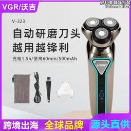 vgr剃鬚刀全身水洗迷你小巧型刮鬍刀usb充電男士剃鬚刀v321 歷史價格詳細信息