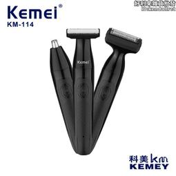 【好料推薦】鼻毛修剪器男士電動充電式鼻毛剪刀清理鼻孔去鼻毛神器 歷史價格詳細信息