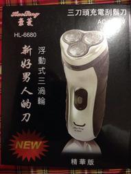 零售電動升降塗料高速攪拌機 小型高剪切膠水強力分散機 歷史價格詳細信息