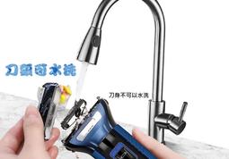 【開心王】(全新)【24h023_打薄剪】理髮牙剪 歷史價格詳細信息