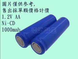 手持電動刮魚鱗器全自動去除魚鱗器充電家用刨殺魚機刷刮魚鱗 歷史價格詳細信息