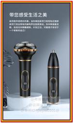 二合一電動鼻毛器USB充電多功能鼻毛修剪器男士剃鬍刀刮鼻毛剪刀 歷史價格詳細信息