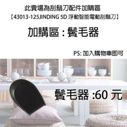 加購刀片超划算 NT Cutter 超長美工刀(SA-400GRP)0.25mm黑刃金屬刀身 歷史價格詳細信息