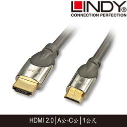 LINDY 林帝 CROMO 鉻系列 HDMI 2.0 4K極細影音傳輸線 2M (41672) 歷史價格詳細信息