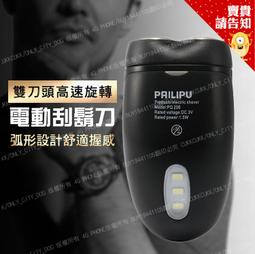 旋轉式除毛神器黏毛器(粉色) 歷史價格詳細信息