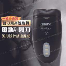 電動除毛刀 一機4用 輕盈防水 剃毛器 除毛器 除毛 除毛儀刮毛器 電動剃毛器 電動除毛機【094】 歷史價格詳細信息