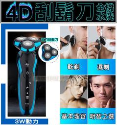 MINI電動刮鬍刀 迷你電動刮鬍刀 電動剃鬚刀 迷你剃鬚刀 刮毛刀 鬢角刀 電鬍刀 剃鬚刀  露天市集  全台最大的 歷史價格詳細信息