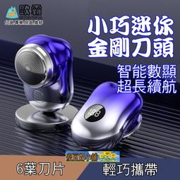 電動刮鬍刀 5d防水智能電動刮鬍刀 電刮鬍刀 全機可水洗 浮動三刀頭 剃鬚刀 刮鬍刀 鬍鬚刀 歷史價格詳細信息