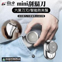 歐霸五金百貨-現貨-座充款-懸浮聲波電動牙刷-買就送3刷頭-全身水洗-媲美飛利浦-百靈OralB-聲寶 歷史價格詳細信息