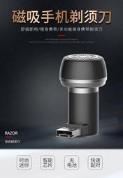 小米 刮鬍刀 電動刮鬍刀 手動刮鬍刀 剃刀 小米刮鬍刀 小米電動刮鬍刀 修鬍刀 電動修鬍刀 電動括鬍刀 傳統刮鬍刀 禮物 歷史價格詳細信息