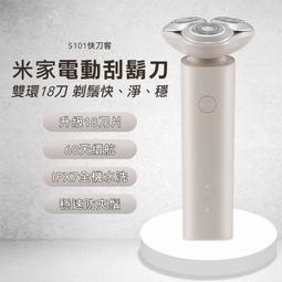 電動刮鬍刀 刮毛刀 除毛刀 除毛器 腋下除毛刀 私處腿毛除毛刀 全身除毛器 便捷刮毛刀 歷史價格詳細信息