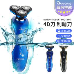 電動刮鬍刀 刮毛刀 除毛刀 除毛器 腋下除毛刀 私處腿毛除毛刀 全身除毛器 便捷刮毛刀 歷史價格詳細信息