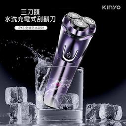 【KINYO】IPX6級三刀頭充電式電動刮鬍刀(KS-503)全機防水可水洗 歷史價格詳細信息