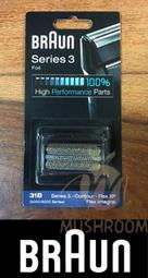 （現貨） 德國 百靈 7系列 Braun 70S 70B 電動 刮鬍刀頭 刀網 刀片 S7 Series7 德國 製造 歷史價格詳細信息
