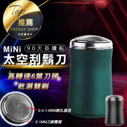 現貨高級刮胡刀充電式帶打火機點煙器帶刮胡多功能電動剃須充電式抖音 歷史價格詳細信息