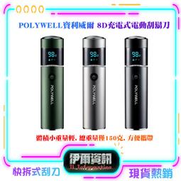 《保爾潔》可愛型馬桶刷組 歷史價格詳細信息