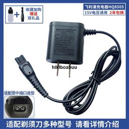 飛利浦 S7000 智能系列三刀頭電鬍刀 S7788/20 [COSCO代購] W141937 歷史價格詳細信息