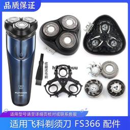 適用飛.科FH-6276吹風機家用大功率負離子摺疊護髮電吹風宿舍吹風 歷史價格詳細信息