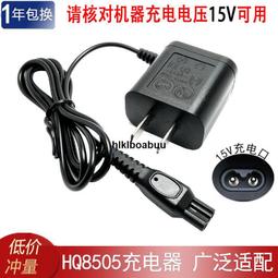 適用飛利浦剃須刀Series9000刀頭配件SH90S9880S9911S9111刀片-主推款 歷史價格詳細信息