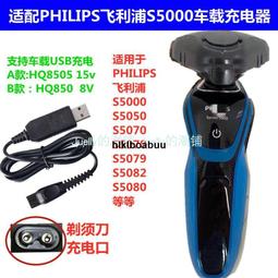 飛利浦車載冰箱戶外露營自駕遊12/24/220v雙溫雙控雙冷藏冷凍冰箱 歷史價格詳細信息