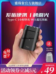 新品雙頭電動迷你便攜女士私處剃毛器女用私密雙頭剃毛器全身 歷史價格詳細信息