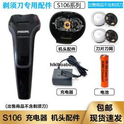PHILIPS 飛利浦 充電器 充電頭 DLP4320NT LED顯示 萬國 旅充 轉接頭  現貨 蝦皮直送 歷史價格詳細信息
