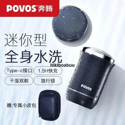 奔騰電吹風機家用小功率可攜式速幹小型學生宿舍摺疊護髮熱吹風筒 歷史價格詳細信息