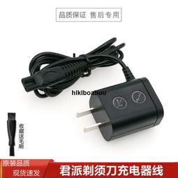 君派迷你剃鬍刀電動男士充電式往復式刮鬍刀智能可攜式口袋剃鬍刀 歷史價格詳細信息