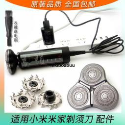 適用s500家用剃鬚刀男士電動刮鬍刀水洗旋轉立式鬍鬚刀 歷史價格詳細信息