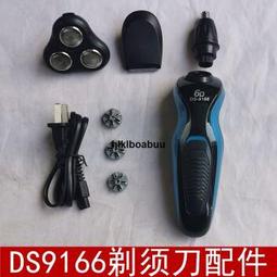 【DS】電動脫毛器充電式拔毛器女士專用除毛器腋毛器腿毛陰毛迷你拔毛機af 歷史價格詳細信息