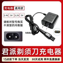 君派迷你剃鬍刀電動男士充電式往復式刮鬍刀智能可攜式口袋剃鬍刀 歷史價格詳細信息