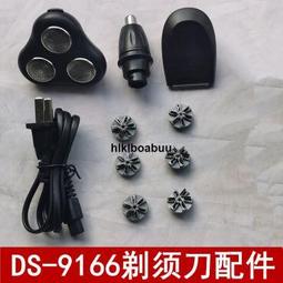 【DS】電動脫毛器充電式拔毛器女士專用除毛器腋毛器腿毛陰毛迷你拔毛機af 歷史價格詳細信息