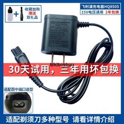 飛利浦 S7000 智能系列三刀頭電鬍刀 S7788/20 [COSCO代購] W141937 歷史價格詳細信息