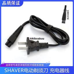 shaver s500 S560 歷史價格詳細信息