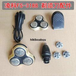 淩刃新品土豪金理髮剪刀 美髮剪刀 平剪牙剪理髮師專用削髮套裝 歷史價格詳細信息