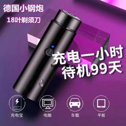 德國小翹刃鼻毛剪刀男士專用剪鼻毛套裝圓頭小剪刀鼻毛修剪器手動 歷史價格詳細信息