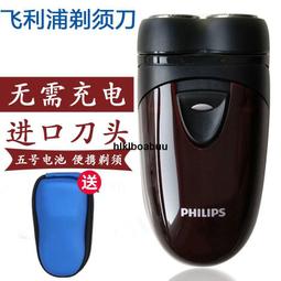 飛利浦 5號奶嘴/安撫奶嘴(粉色/藍色) : 3個月以上 PHILIPS 早產/新生兒專用奶嘴系列 歷史價格詳細信息