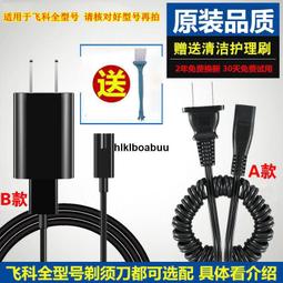 車載USB線 右彎 MINI USB轉USB公 25CM 彎頭迷你USB線 HOST線 歷史價格詳細信息