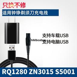 君派迷你剃鬍刀電動男士充電式往復式刮鬍刀智能可攜式口袋剃鬍刀 歷史價格詳細信息